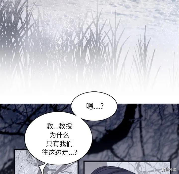 《奥兹》漫画最新章节第31话免费下拉式在线观看章节第【63】张图片