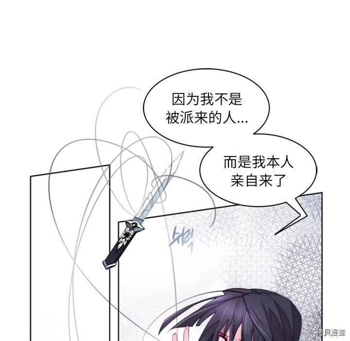 《奥兹》漫画最新章节第24话免费下拉式在线观看章节第【24】张图片