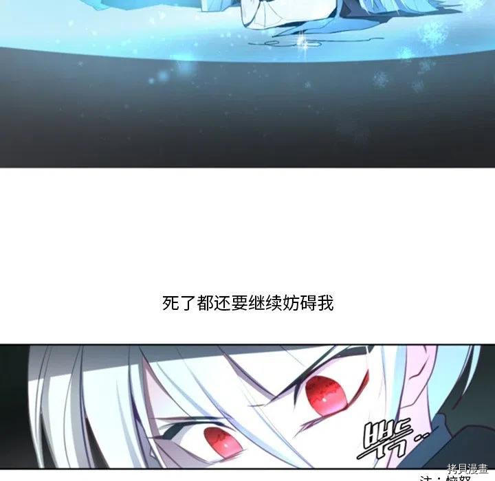 《奥兹》漫画最新章节第48话免费下拉式在线观看章节第【33】张图片