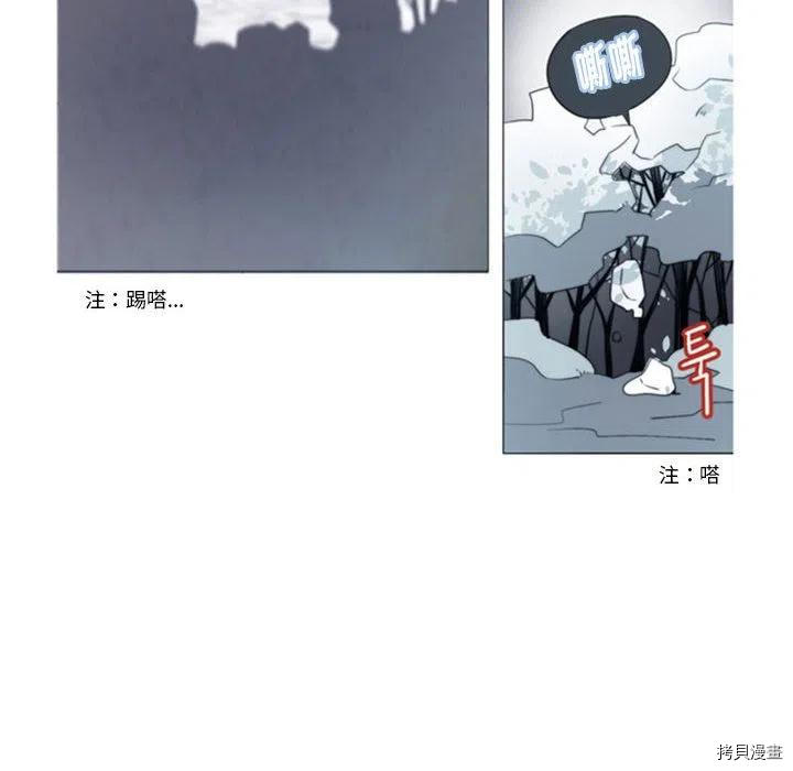 《奥兹》漫画最新章节第32话免费下拉式在线观看章节第【8】张图片