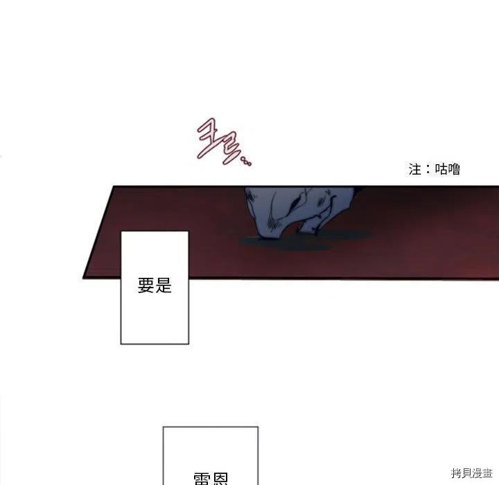 《奥兹》漫画最新章节第35话免费下拉式在线观看章节第【23】张图片