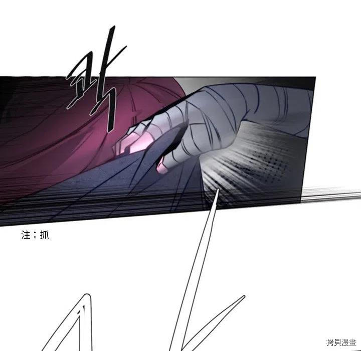 《奥兹》漫画最新章节第41话免费下拉式在线观看章节第【83】张图片