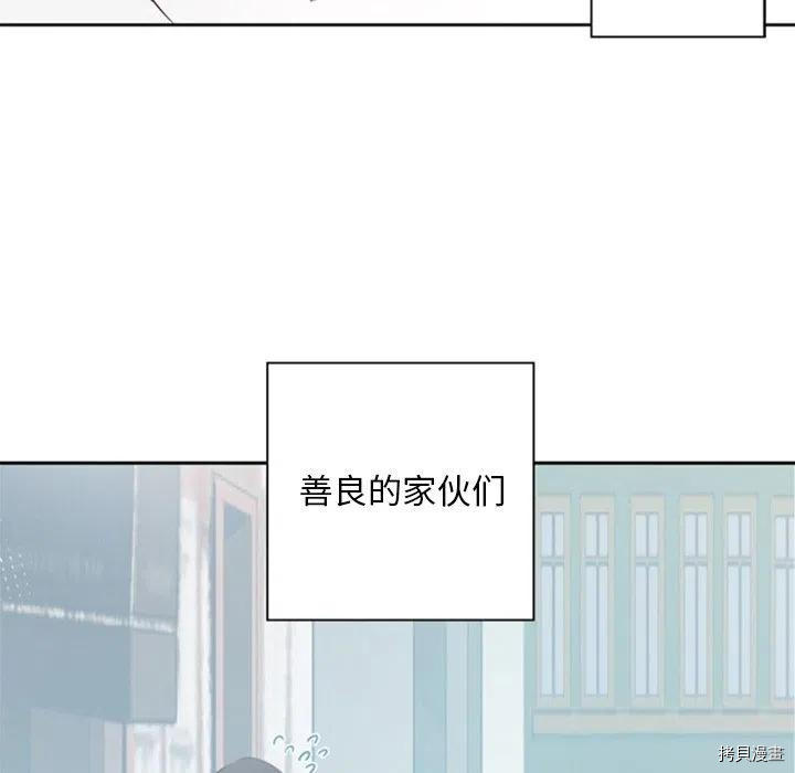 《奥兹》漫画最新章节第25话免费下拉式在线观看章节第【32】张图片