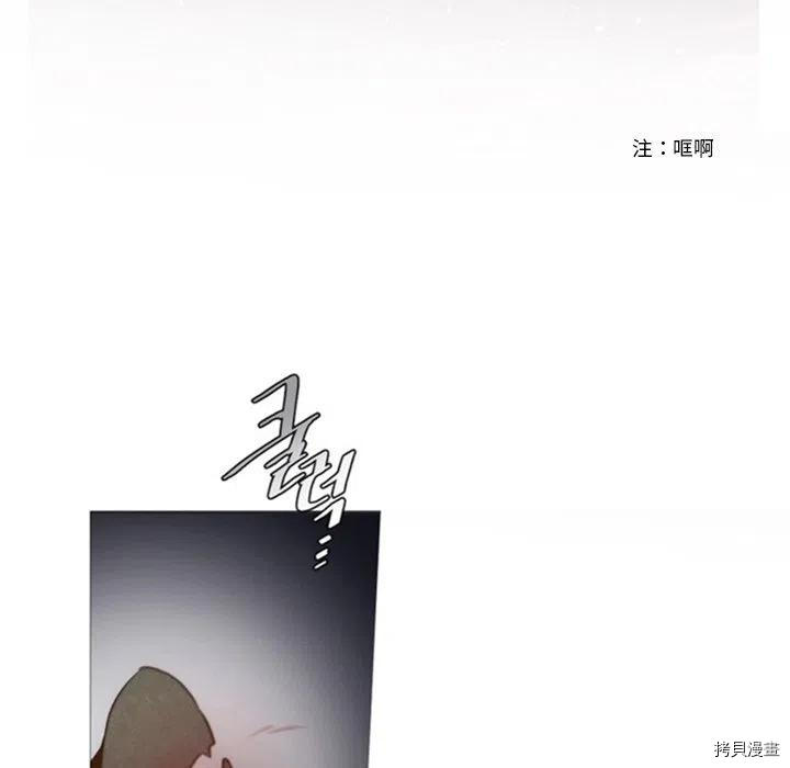 《奥兹》漫画最新章节第37话免费下拉式在线观看章节第【35】张图片