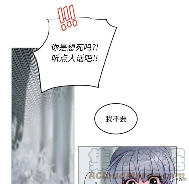 《奥兹》漫画最新章节第36话免费下拉式在线观看章节第【7】张图片