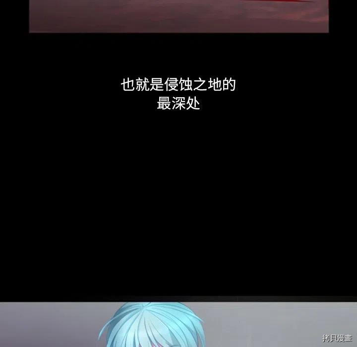 《奥兹》漫画最新章节第40话免费下拉式在线观看章节第【51】张图片