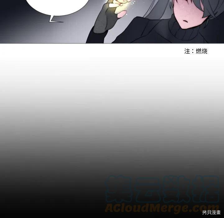 《奥兹》漫画最新章节第39话免费下拉式在线观看章节第【51】张图片