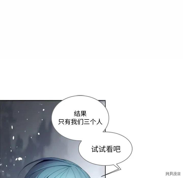 《奥兹》漫画最新章节第42话免费下拉式在线观看章节第【56】张图片