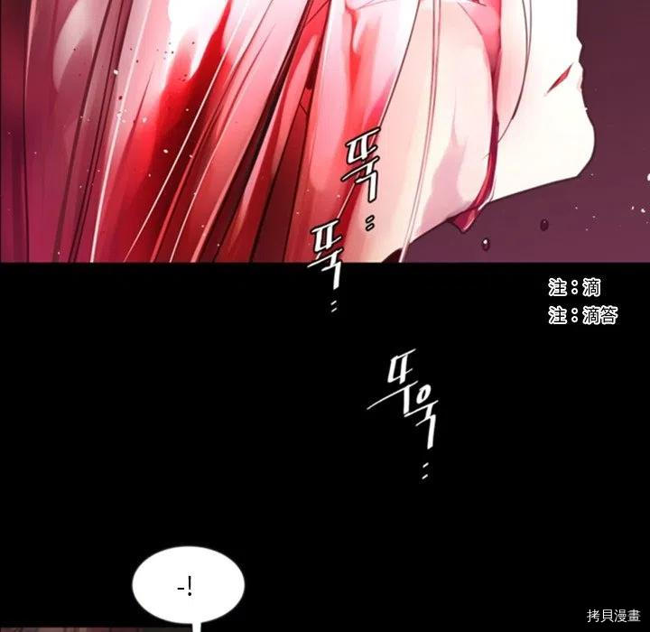 《奥兹》漫画最新章节第48话免费下拉式在线观看章节第【41】张图片