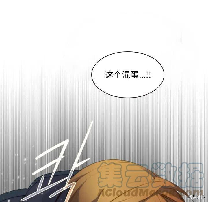 《奥兹》漫画最新章节第44话免费下拉式在线观看章节第【6】张图片