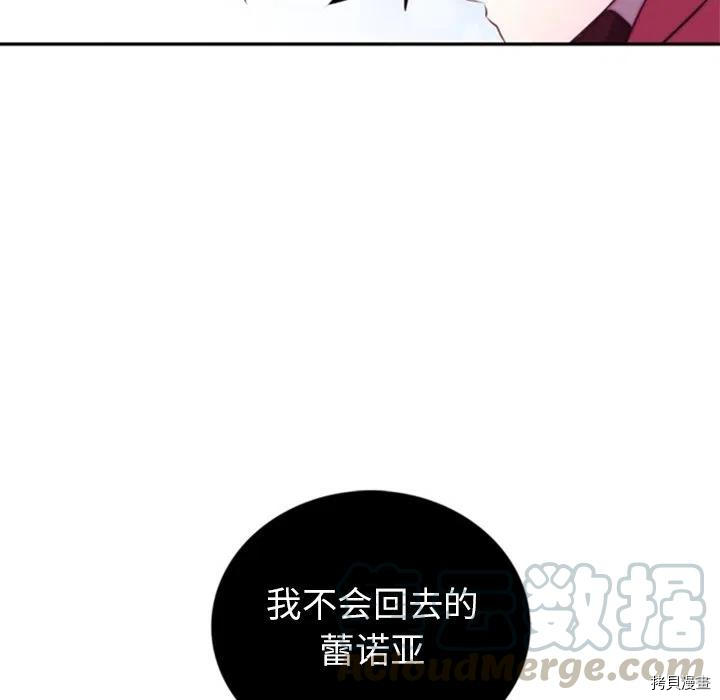 《奥兹》漫画最新章节第24话免费下拉式在线观看章节第【37】张图片