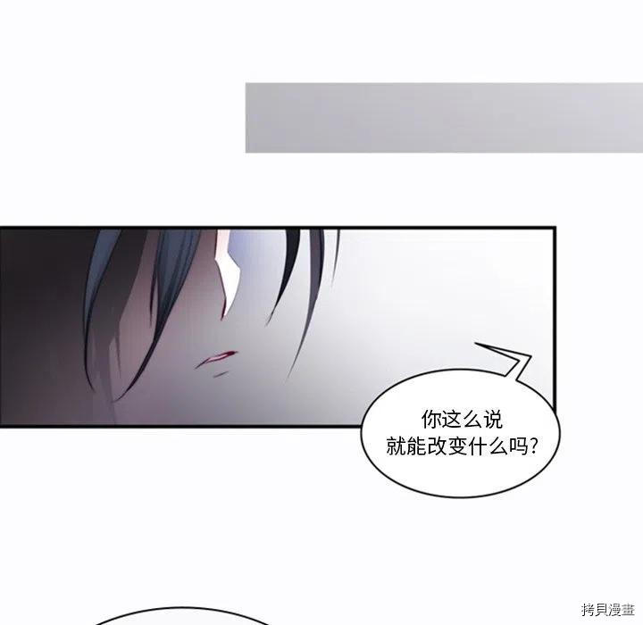 《奥兹》漫画最新章节第22话免费下拉式在线观看章节第【32】张图片