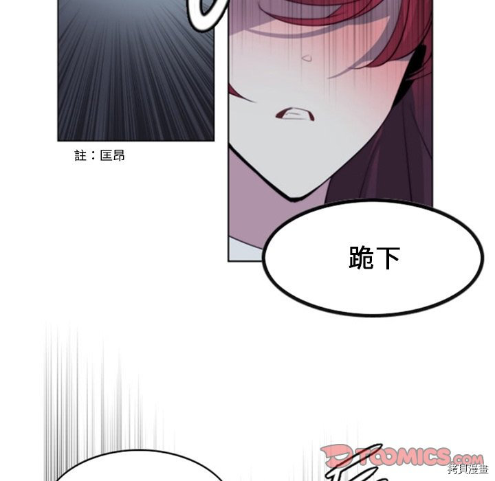 《奥兹》漫画最新章节第19话免费下拉式在线观看章节第【41】张图片