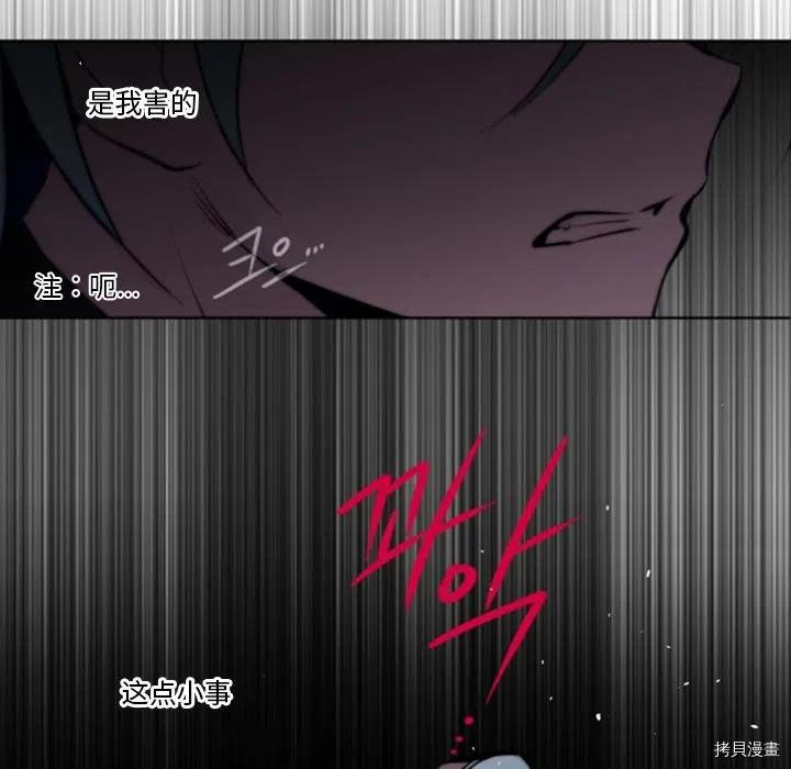 《奥兹》漫画最新章节第44话免费下拉式在线观看章节第【14】张图片