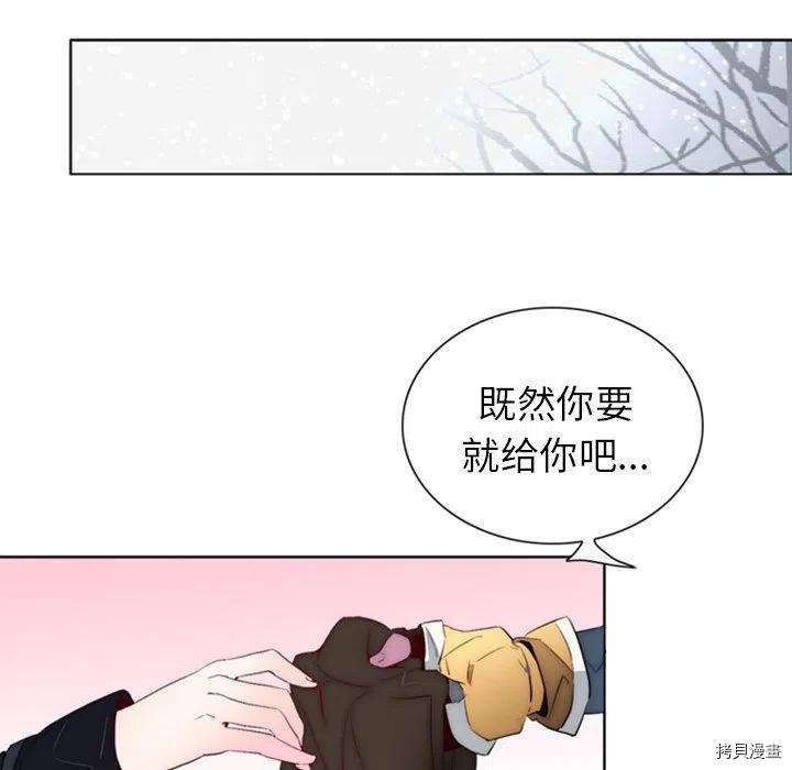 《奥兹》漫画最新章节第30话免费下拉式在线观看章节第【24】张图片