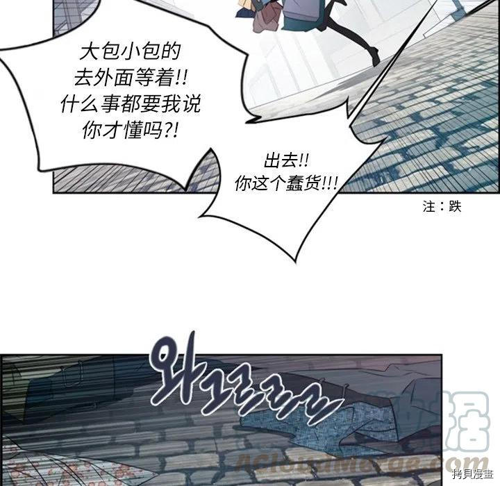 《奥兹》漫画最新章节第25话免费下拉式在线观看章节第【13】张图片