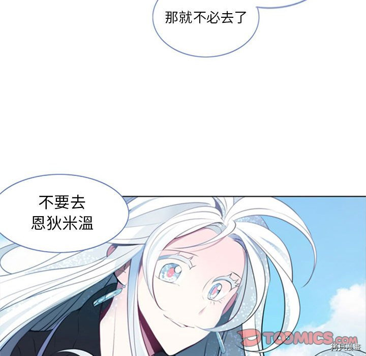 《奥兹》漫画最新章节第20话免费下拉式在线观看章节第【26】张图片