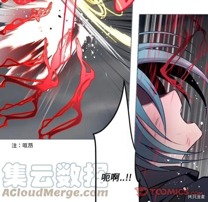 《奥兹》漫画最新章节第47话免费下拉式在线观看章节第【34】张图片