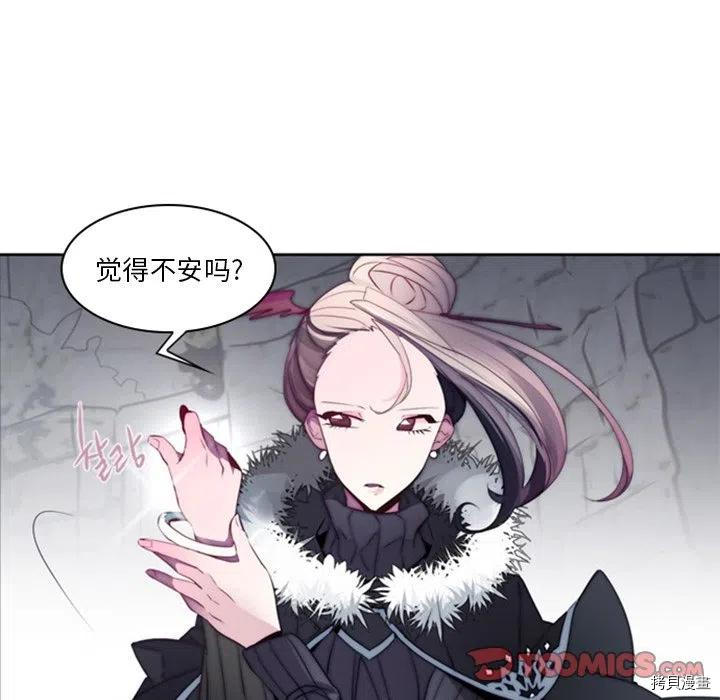 《奥兹》漫画最新章节第24话免费下拉式在线观看章节第【18】张图片