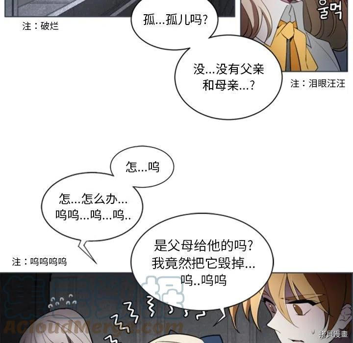 《奥兹》漫画最新章节第50话免费下拉式在线观看章节第【55】张图片