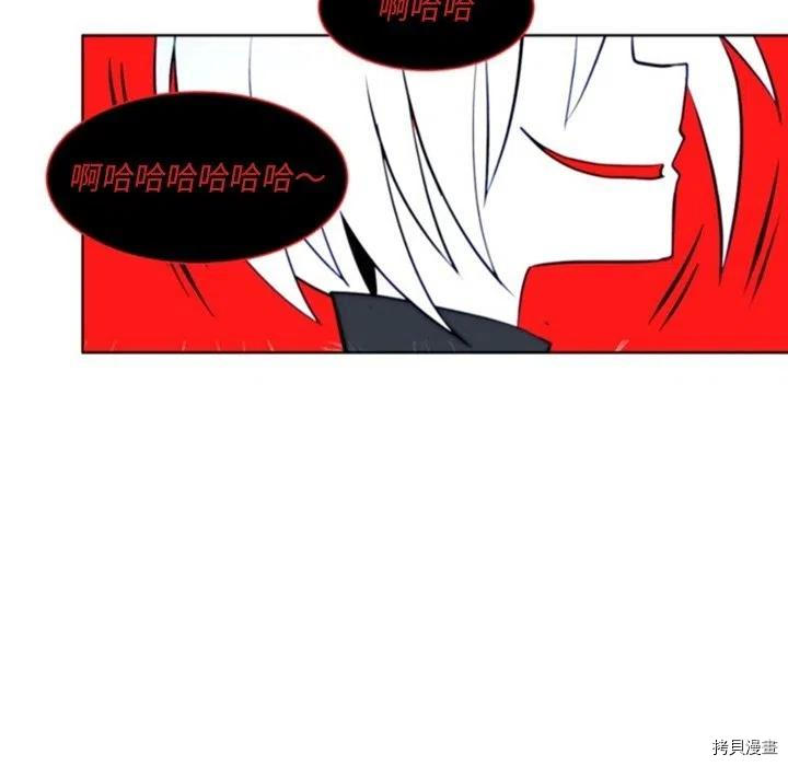 《奥兹》漫画最新章节第46话免费下拉式在线观看章节第【50】张图片