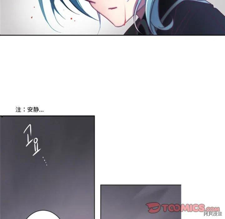 《奥兹》漫画最新章节第34话免费下拉式在线观看章节第【50】张图片