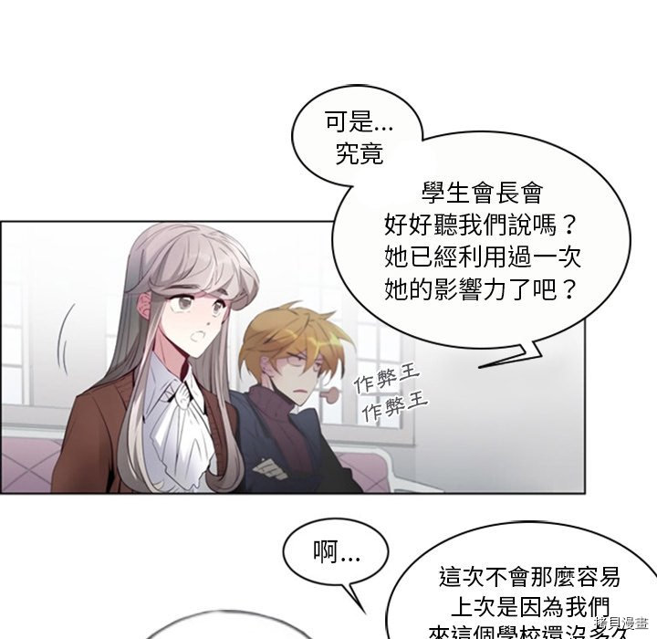 《奥兹》漫画最新章节第19话免费下拉式在线观看章节第【24】张图片