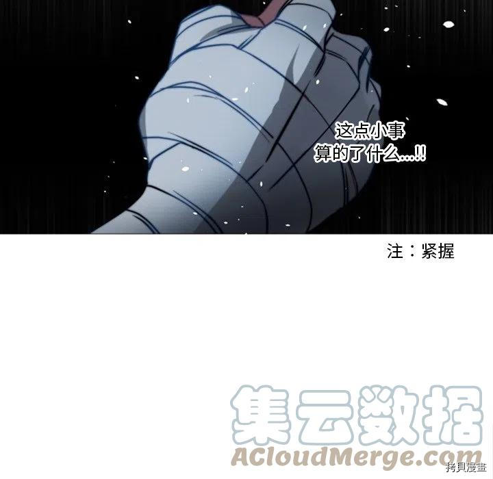 《奥兹》漫画最新章节第44话免费下拉式在线观看章节第【15】张图片