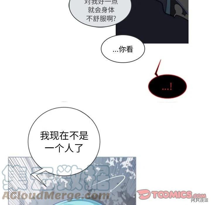 《奥兹》漫画最新章节第46话免费下拉式在线观看章节第【45】张图片