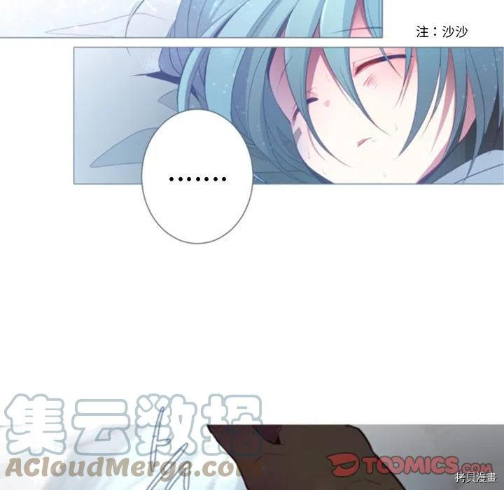 《奥兹》漫画最新章节第49话免费下拉式在线观看章节第【70】张图片