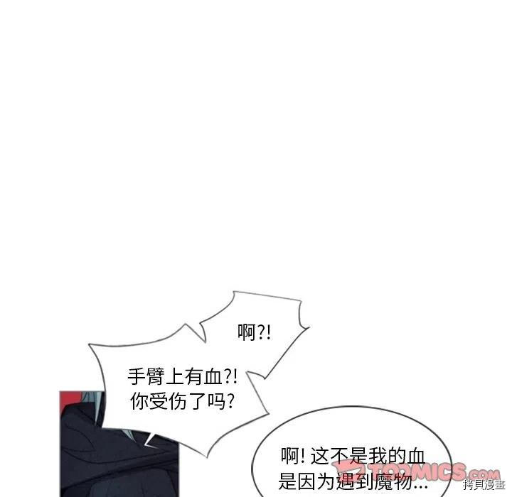 《奥兹》漫画最新章节第39话免费下拉式在线观看章节第【29】张图片