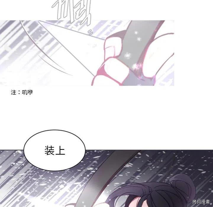 《奥兹》漫画最新章节第36话免费下拉式在线观看章节第【53】张图片