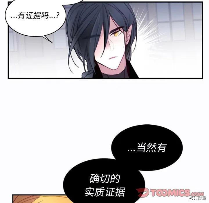 《奥兹》漫画最新章节第22话免费下拉式在线观看章节第【38】张图片