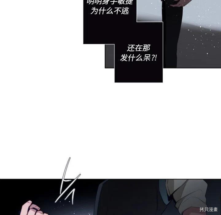 《奥兹》漫画最新章节第44话免费下拉式在线观看章节第【79】张图片