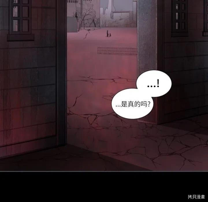 《奥兹》漫画最新章节第47话免费下拉式在线观看章节第【51】张图片