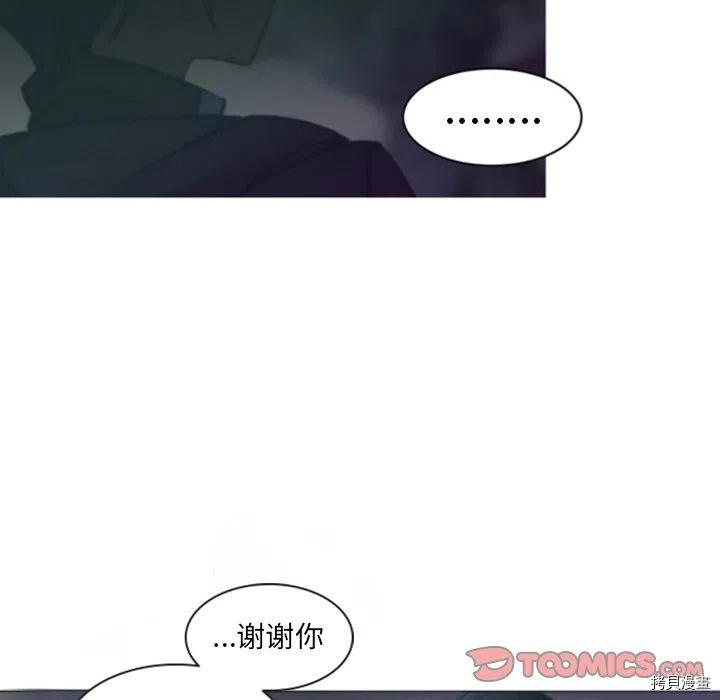 《奥兹》漫画最新章节第44话免费下拉式在线观看章节第【53】张图片