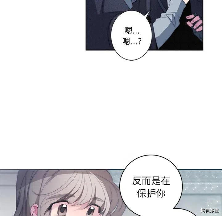 《奥兹》漫画最新章节第31话免费下拉式在线观看章节第【24】张图片