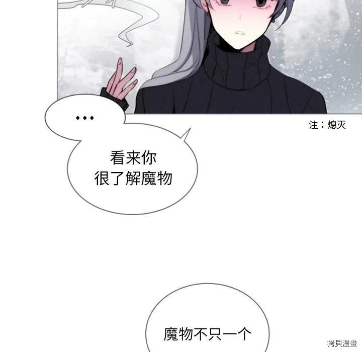 《奥兹》漫画最新章节第39话免费下拉式在线观看章节第【56】张图片