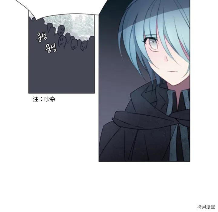 《奥兹》漫画最新章节第41话免费下拉式在线观看章节第【29】张图片