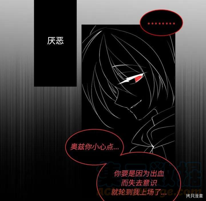 《奥兹》漫画最新章节第45话免费下拉式在线观看章节第【54】张图片