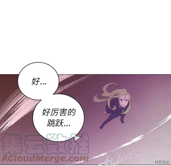 《奥兹》漫画最新章节第37话免费下拉式在线观看章节第【20】张图片