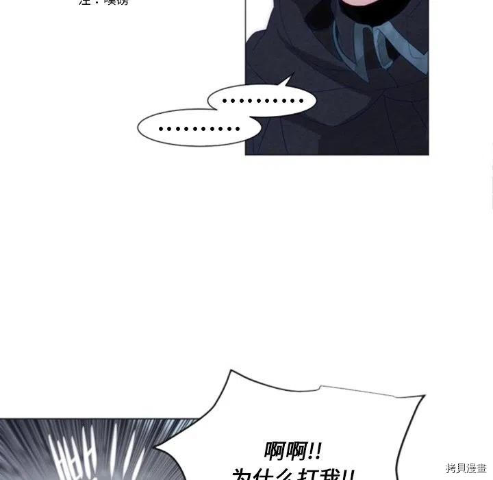 《奥兹》漫画最新章节第38话免费下拉式在线观看章节第【10】张图片