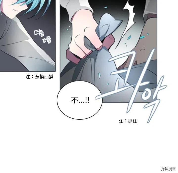 《奥兹》漫画最新章节第50话免费下拉式在线观看章节第【41】张图片