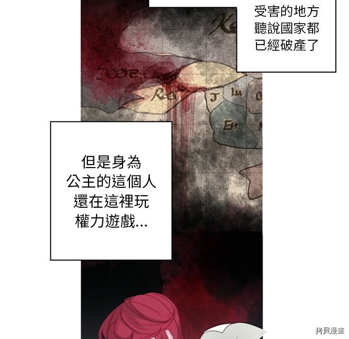 《奥兹》漫画最新章节第19话免费下拉式在线观看章节第【46】张图片