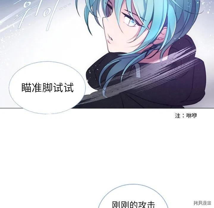 《奥兹》漫画最新章节第37话免费下拉式在线观看章节第【9】张图片