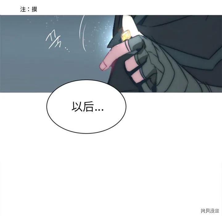 《奥兹》漫画最新章节第35话免费下拉式在线观看章节第【68】张图片