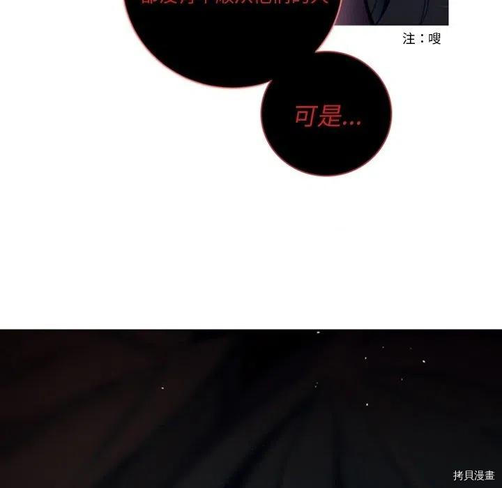 《奥兹》漫画最新章节第46话免费下拉式在线观看章节第【58】张图片