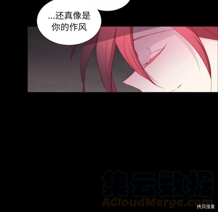 《奥兹》漫画最新章节第40话免费下拉式在线观看章节第【64】张图片