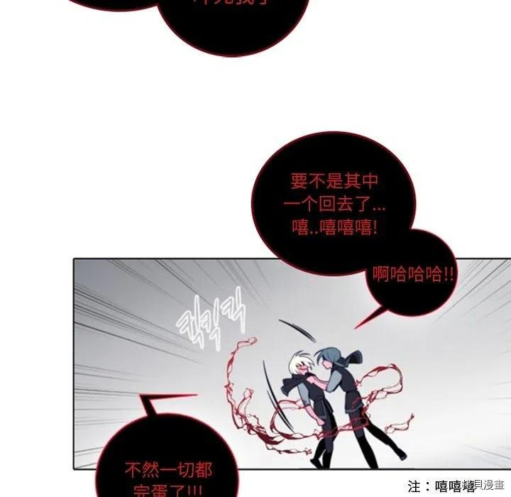 《奥兹》漫画最新章节第47话免费下拉式在线观看章节第【60】张图片