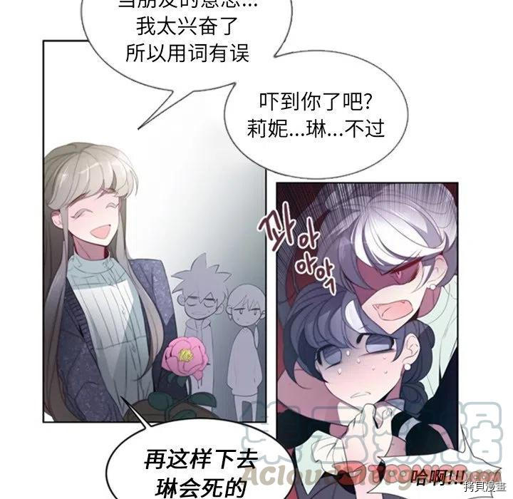 《奥兹》漫画最新章节第23话免费下拉式在线观看章节第【32】张图片